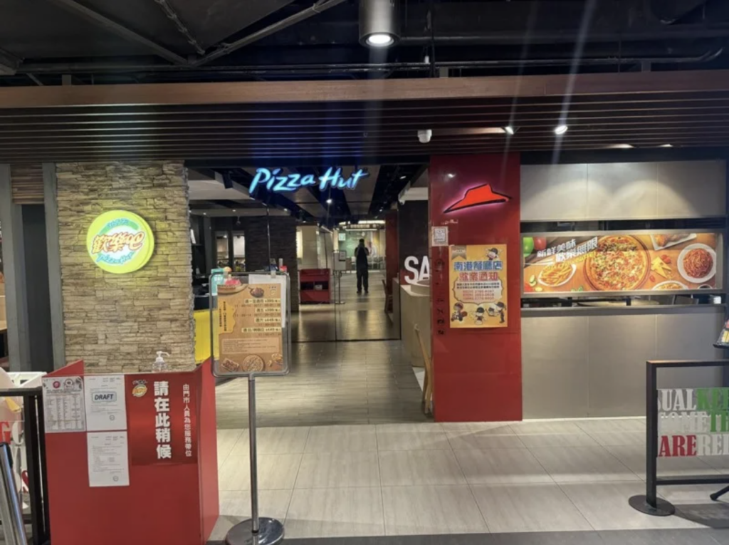 全台僅剩2間! 「必勝客歡樂吧」南港店剛走過10年 最後營業日9/29