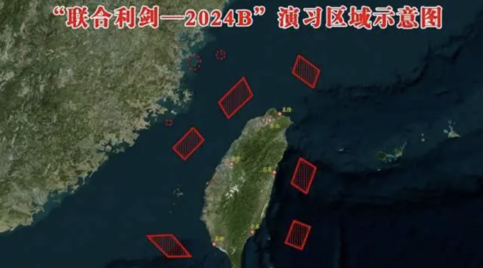美國務院罕見嚴厲語氣 「嚴重關切」中國對台軍演