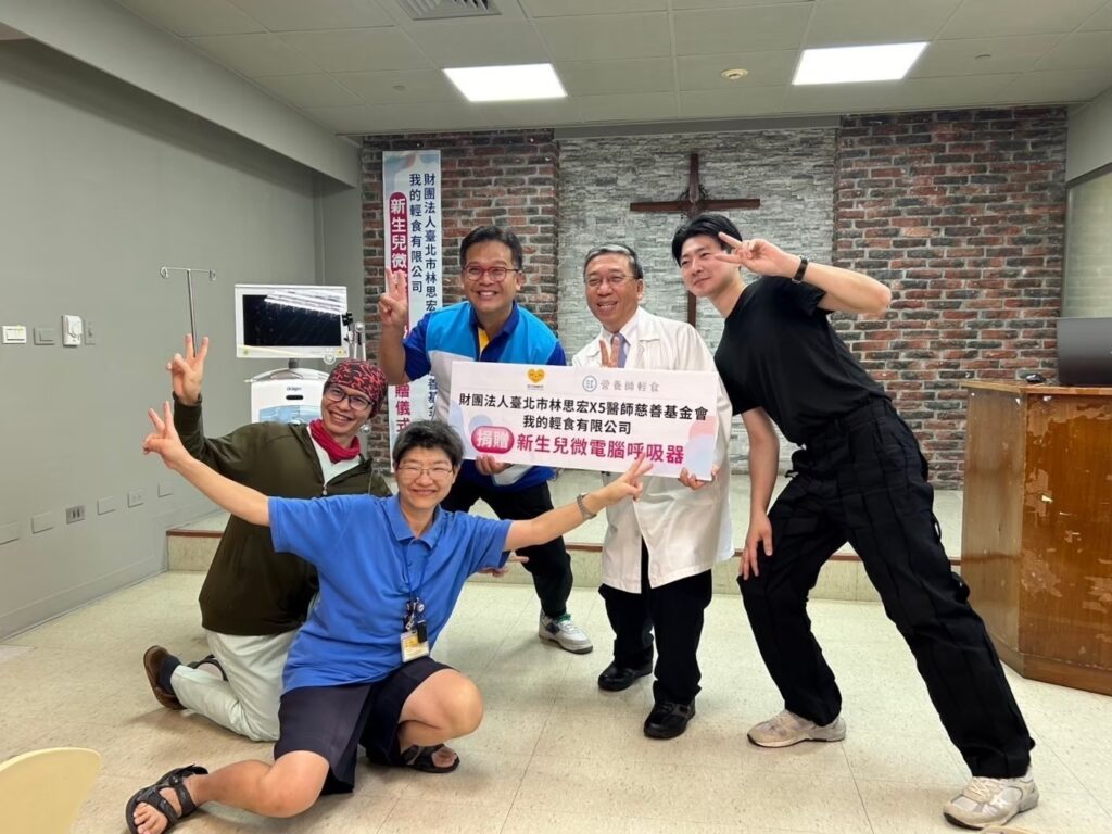 營養師輕食江欣樺送愛台東!捐新生兒呼吸器助力偏鄉醫療